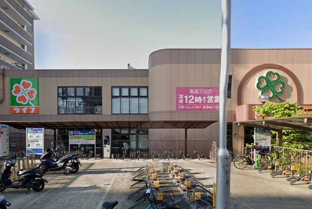 スーパー　ライフ　服部店（スーパー）まで401m