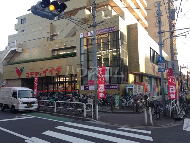 スーパー　コモディイイダ上板橋店（スーパー）まで216m