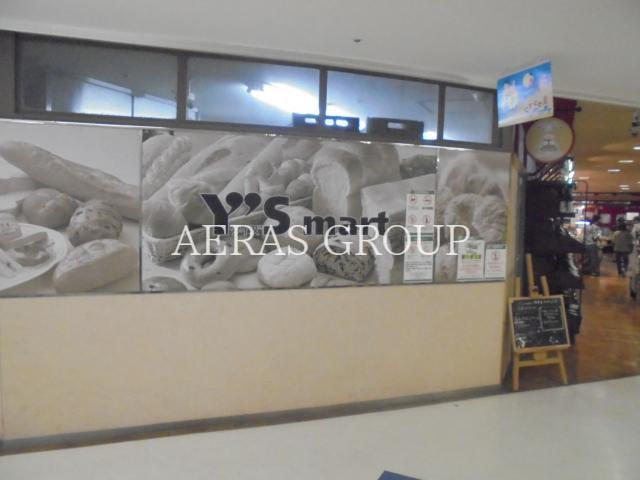 スーパー　ワイズマート シャポー市川店（スーパー）まで460m