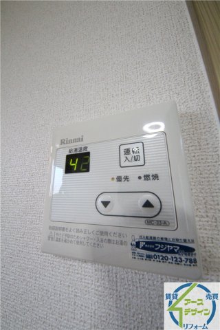 その他設備　※類似部屋
