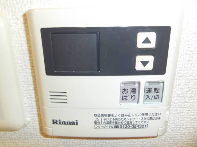 その他　給湯器