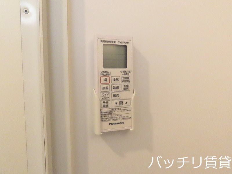 その他設備　別号室タイプの為、現状を優先致します。