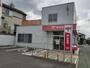 郵便局　茅ヶ崎香川郵便局（郵便局）まで592m