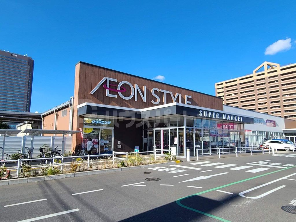 スーパー　イオンスタイル千葉みなと（スーパー）まで1140m