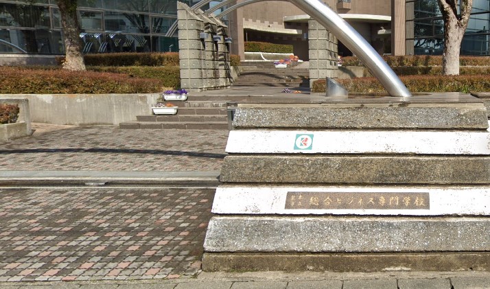 その他　熊本市立総合ビジネス専門学校（その他）まで868m