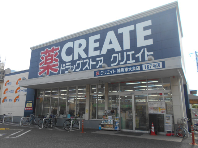 ドラックストア　クリエイトＳ・Ｄ　練馬東大泉店（ドラッグストア）まで850m