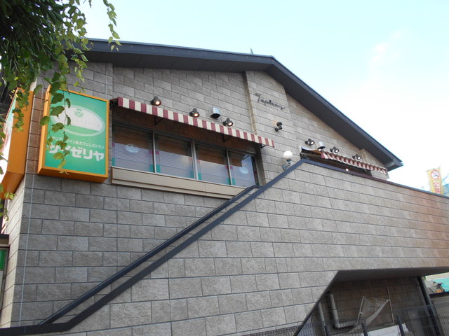 飲食店　サイゼリヤ大泉インター店（飲食店）まで290m