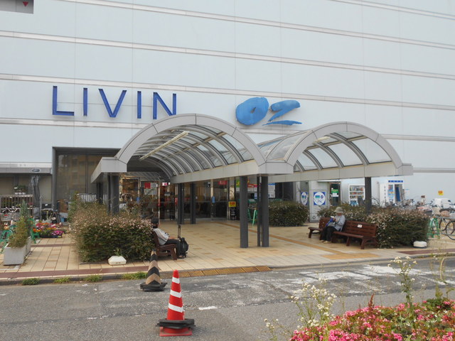 ショッピングセンター　リヴィンオズ大泉店（ショッピングセンター）まで650m