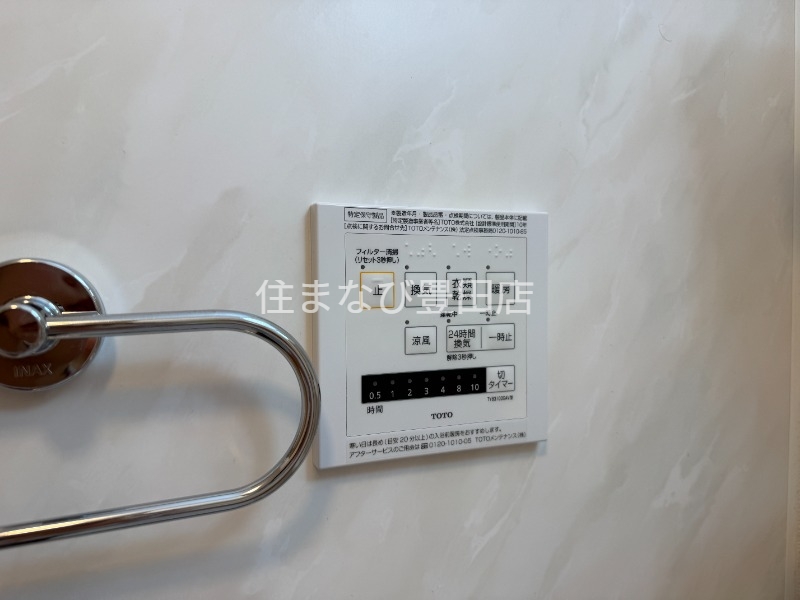 その他設備　同型タイプ