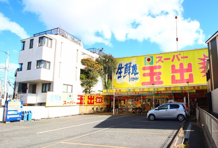 スーパー　スーパー玉出　天美店（スーパー）まで350m