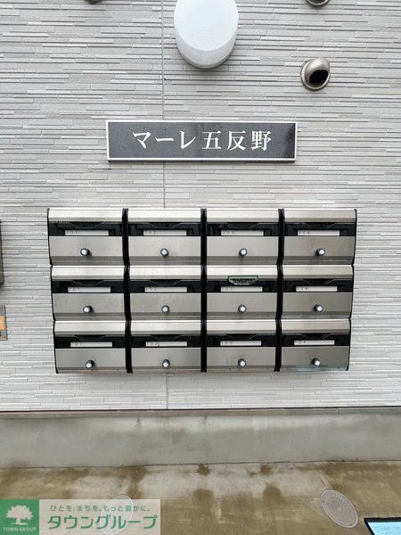 その他共有部分　共有部分