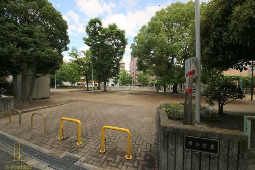 公園　国分公園（公園）まで373m