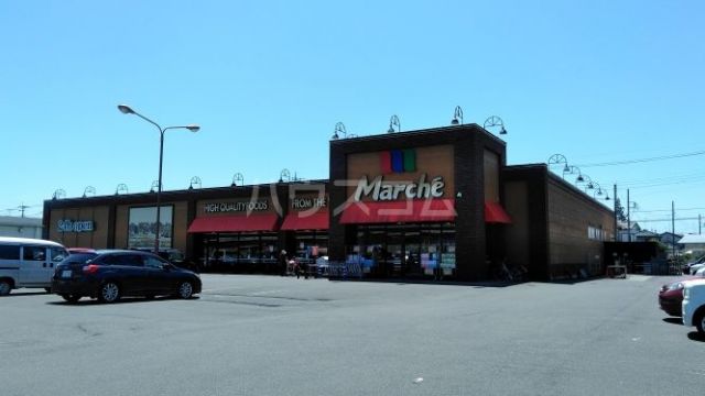 スーパー　食彩館マルシェ籠原店（スーパー）まで2508m