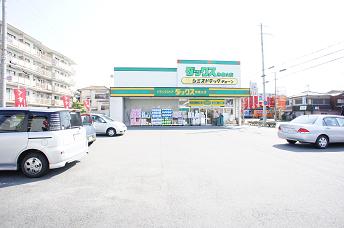 ドラックストア　ドラッグストアダックス 物集女店（ドラッグストア）まで891m