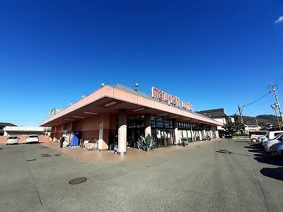 スーパー　マルヨシセンター牟礼店さん（スーパー）まで400m