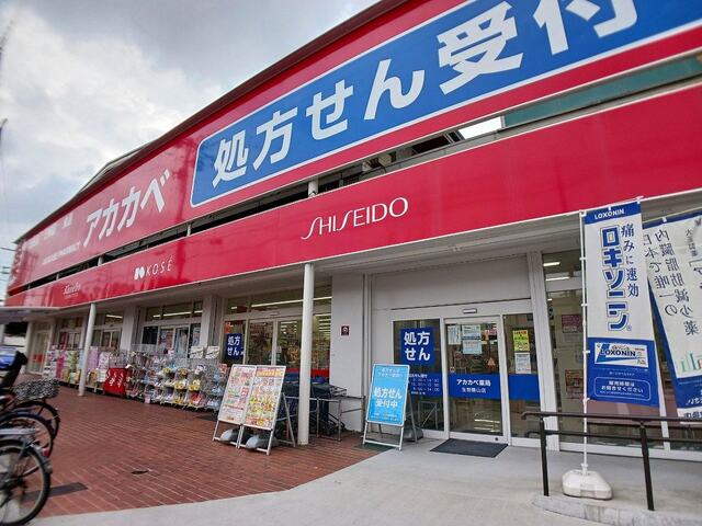 その他　アカカベ様まで640m