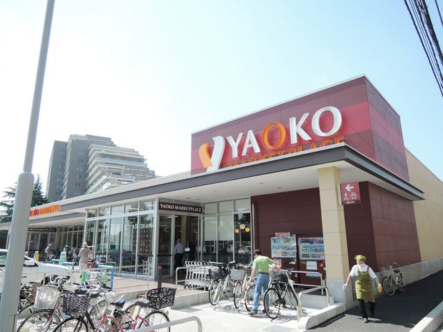 スーパー　ヤオコー（スーパー）まで856m