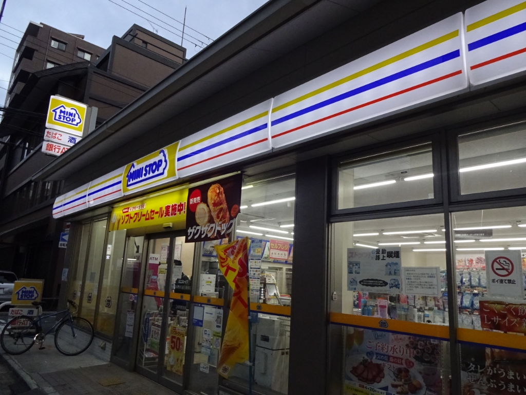 コンビニ　ミニストップ 京都室町通万寿寺店（コンビニ）まで99m