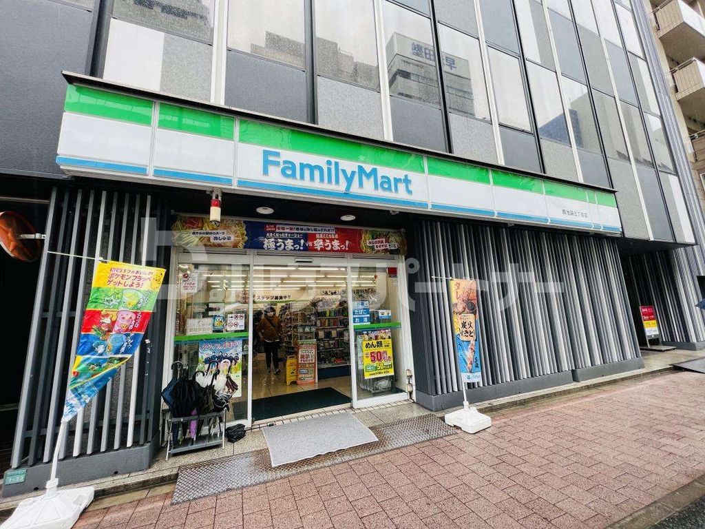 コンビニ　ファミリーマート西池袋三丁目店（コンビニ）まで390m
