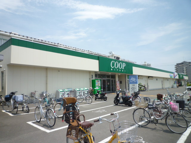 スーパー　COOP　MIYAGI荒井店（スーパー）まで1235m