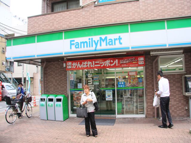 コンビニ　ファミリーマート 足立中央本町四丁目店（コンビニ）まで333m