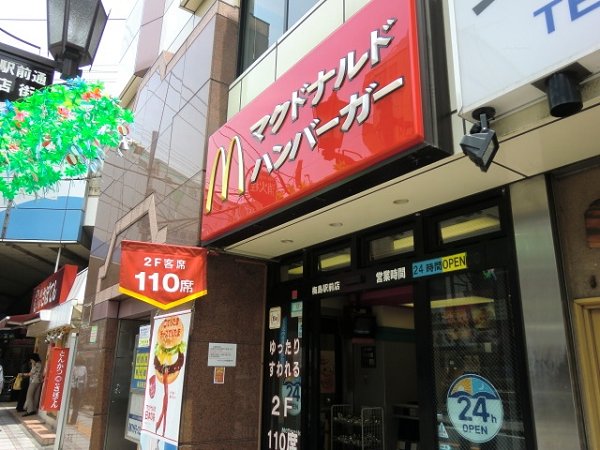 その他　マクドナルド（その他）まで682m