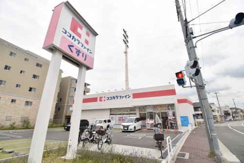 ドラックストア　ココカラファイン 西宮門前町店（ドラッグストア）まで411m