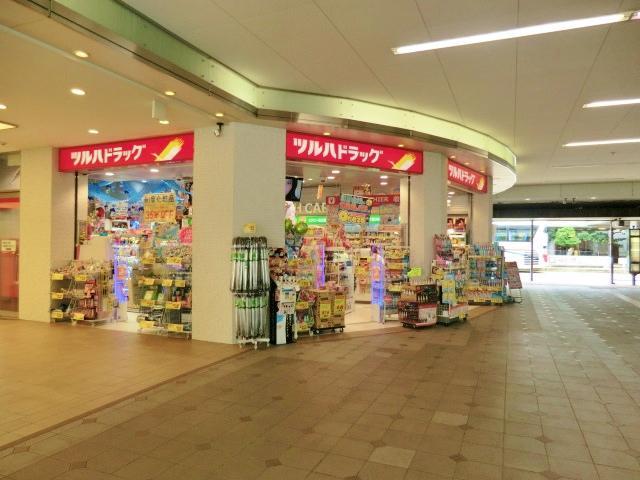 ドラックストア　ツルハドラッグ野田阪神アプラ店（ドラッグストア）まで456m