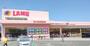 スーパー　ラ・ムー郷東店（スーパー）まで697m