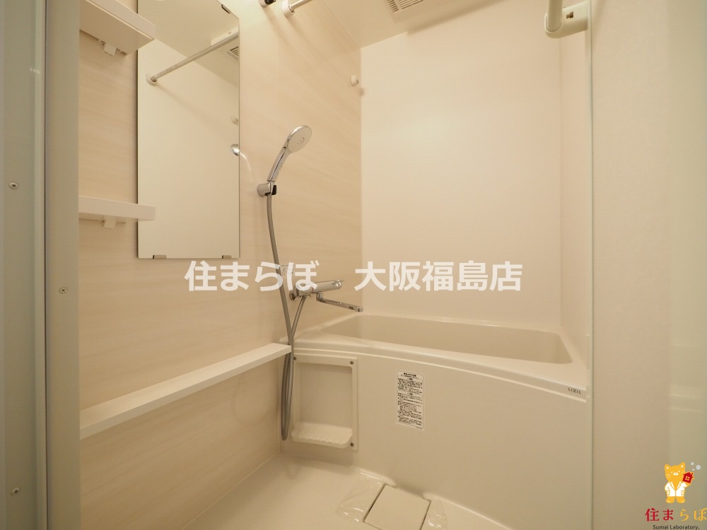 バス・シャワールーム　一日の終わりに使う場所