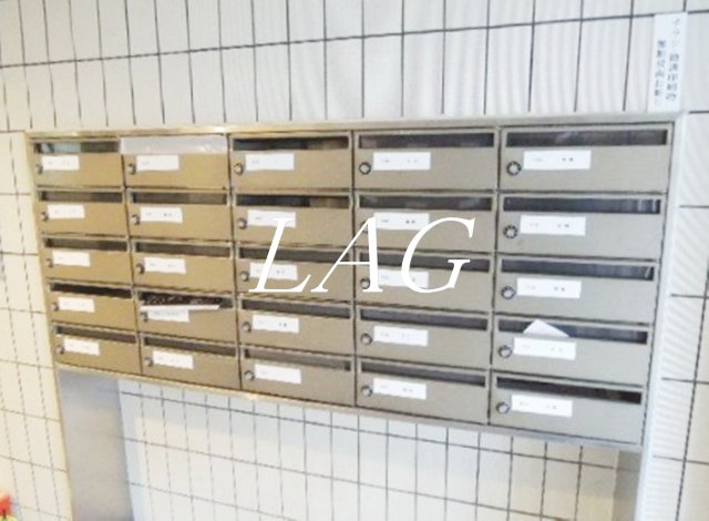 その他共有部分　集合ポストです。