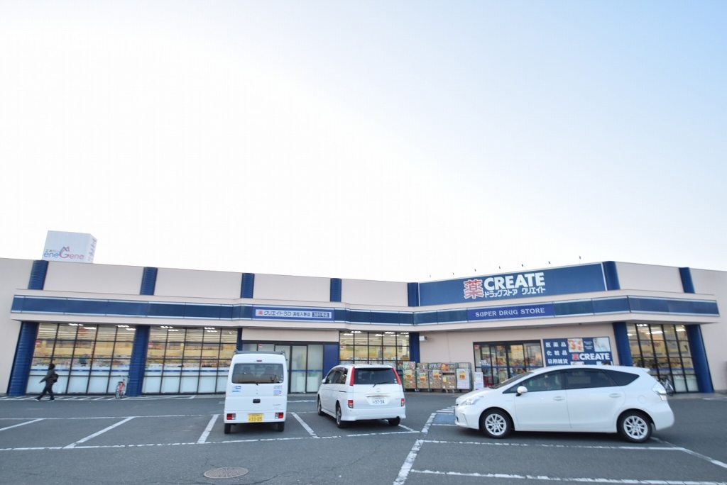 ドラックストア　クリエイトSD(エス・ディー) 浜松入野店（ドラッグストア）まで637m
