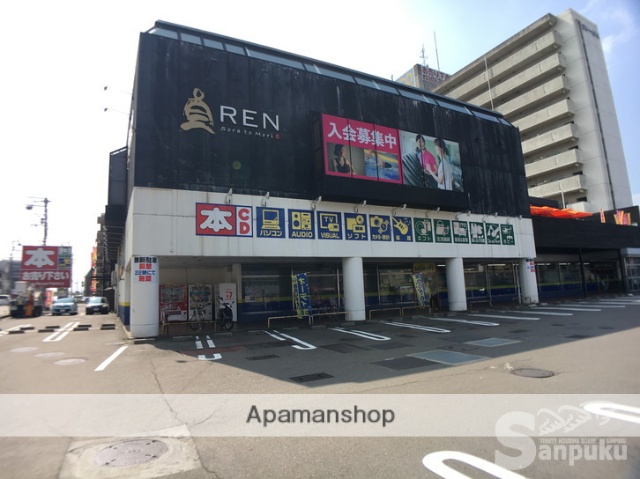 その他　BOOKOFF　松山久米店（その他）まで318m