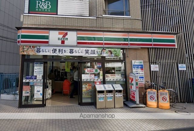 コンビニ　セブン－イレブン仙台本町２丁目店（コンビニ）まで936m