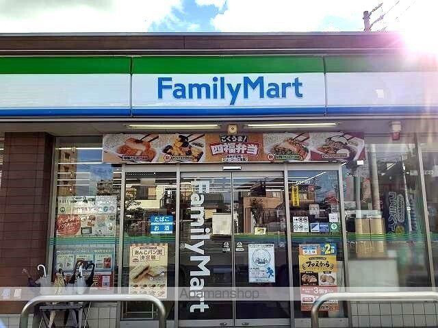 コンビニ　ファミリーマート（コンビニ）まで140m