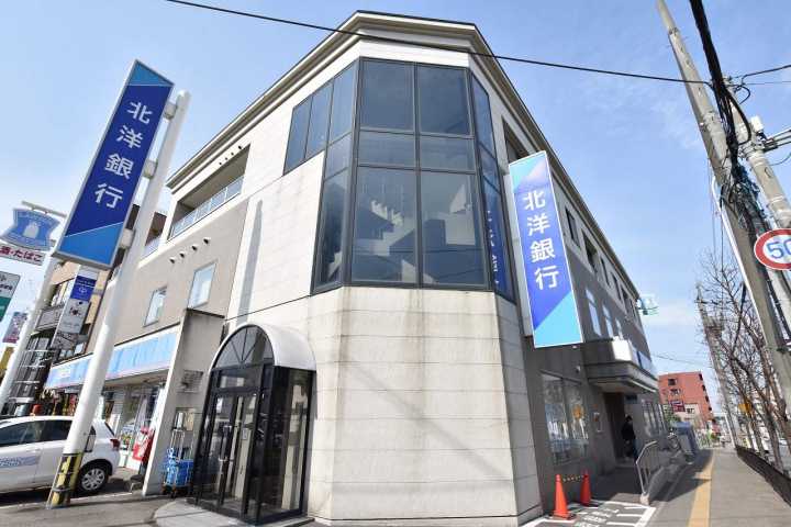 銀行　（株）北洋銀行／西区宮の沢支店（銀行）まで635m