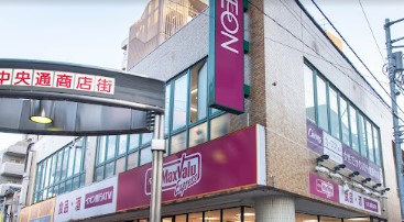 スーパー　マックスバリュエクスプレス亀戸センタープラザ店（スーパー）まで254m