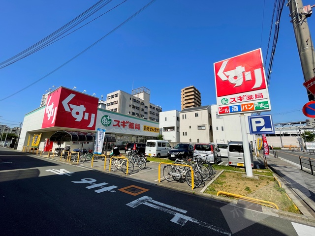 ドラックストア　スギ薬局西田辺店（ドラッグストア）まで316m