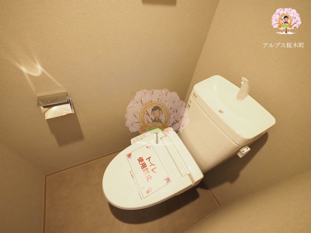 トイレ　モデルルーム