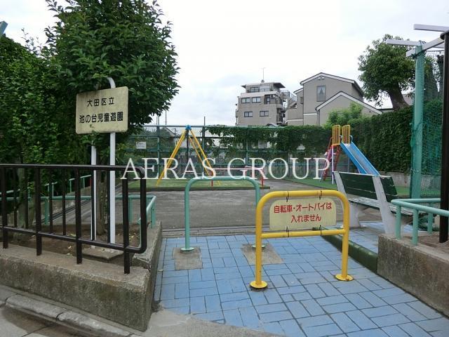 公園　池の台児童遊園（公園）まで247m