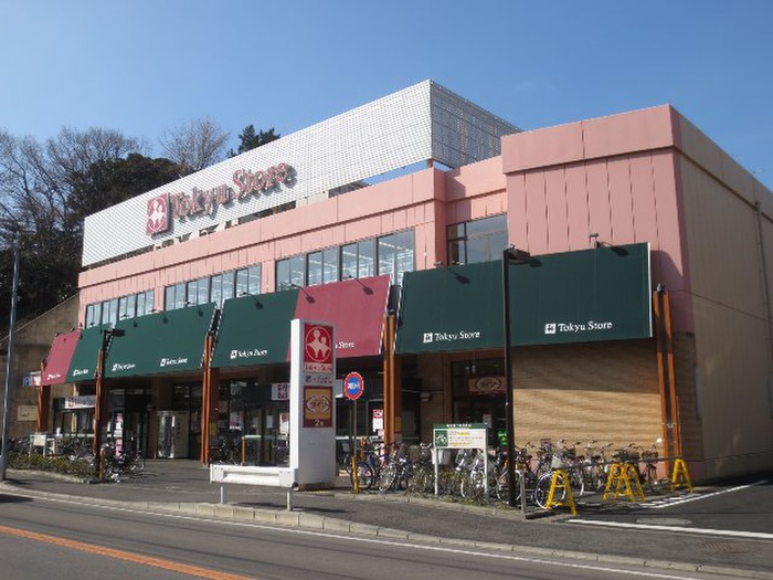スーパー　東急ストア綱島駅前店（スーパー）まで138m