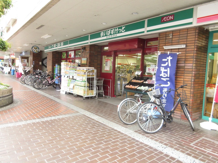 スーパー　まいばすけっと綱島西2丁目（スーパー）まで247m