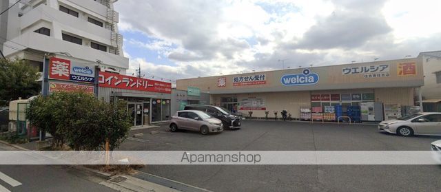ドラックストア　ウエルシア住吉南住吉薬局（ドラッグストア）まで272m