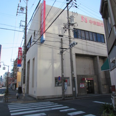 銀行　中京銀行代官町支店（銀行）まで455m