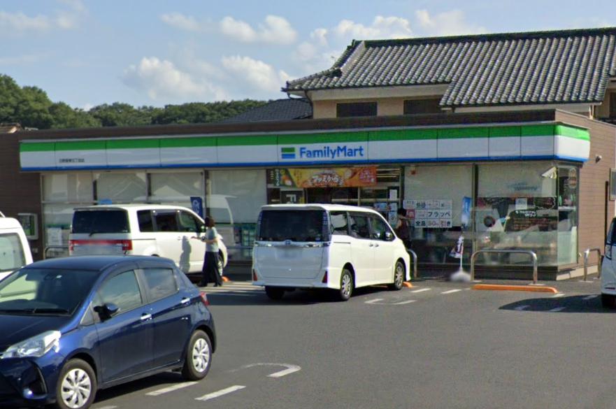 コンビニ　ファミリーマート 日野屋東五丁目店（コンビニ）まで481m