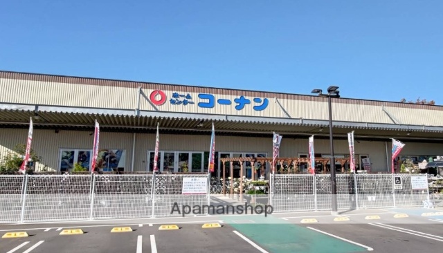 ホームセンター　ホームセンターコーナン平塚市役所前店（ホームセンター）まで425m