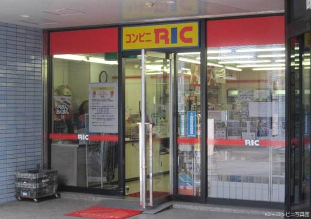 コンビニ　リック(RIC)パピヨン24（コンビニ）まで1047m