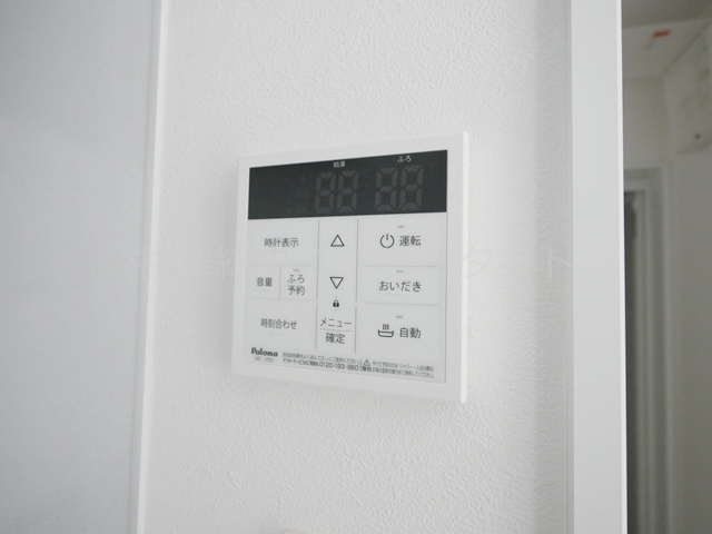 その他設備　給湯パネル