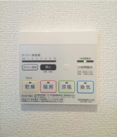 幼稚園・保育園　からたち保育園（幼稚園・保育園）まで241m