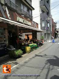 ショッピングセンター　日出優良商店会（ショッピングセンター）まで919m